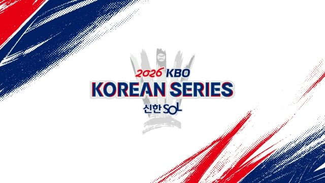 2026 KBO 한국시리즈 키비주얼./KBO 제공