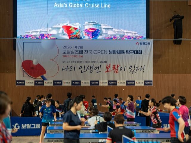 /보람그룹