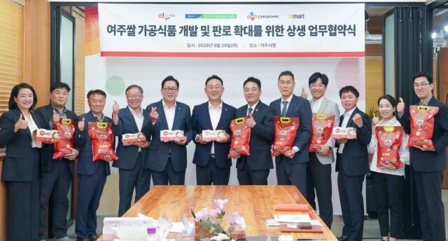 CJ제일제당이 지난달 29일 경기도 여주시청에서 여주시, 이마트 등 관계자들이 함께한 가운데 '여주쌀 가공식품 개발 및 판로 확대를 위한 상생 업무협약(MOU)'을 체결하고 기념사진을 찍고 있다. 전규제 여주시농협조합공동사업법인 대표이사(왼쪽부터) , 김선교 국회의원, 이충우 여주시장, 남호원 이마트 상무, 조영식 CJ제일제당 부사장, 이수원 농협여주시지부 지부장. /CJ제일제당