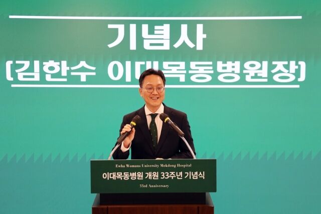 김한수 이대목동병원장. /이대목동병원