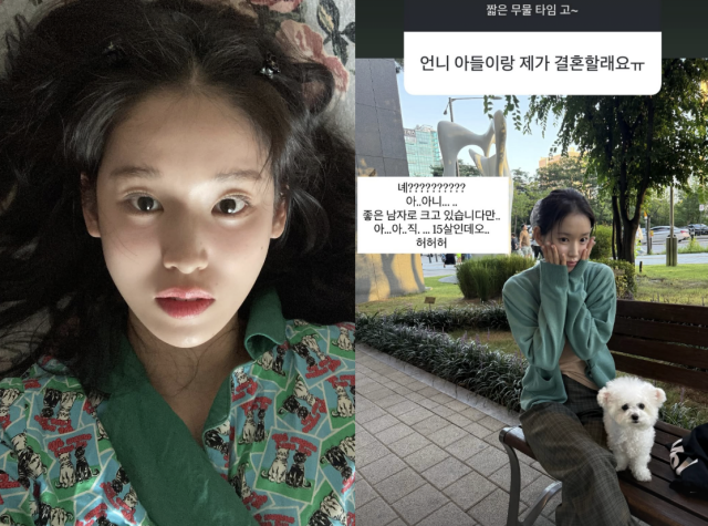 박환희가 15살 아들을 향한 팬의 깜짝 '청혼'에 당황했다. / 박환희 SNS