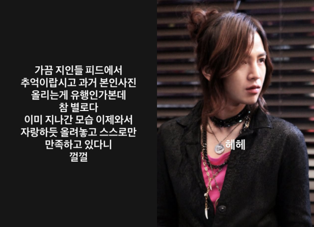 장근석 / 소셜미디어