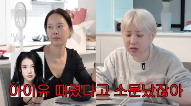 7일 유튜브 채널 ‘개과천선 서인영’에는 ‘백지영이 서인영 싫어한 진짜 이유 최초공개 (+대기실 사건, 목격자 진술)’라는 제목의 영상이 공개됐다. /유튜브 채널 ‘개과천선 서인영’