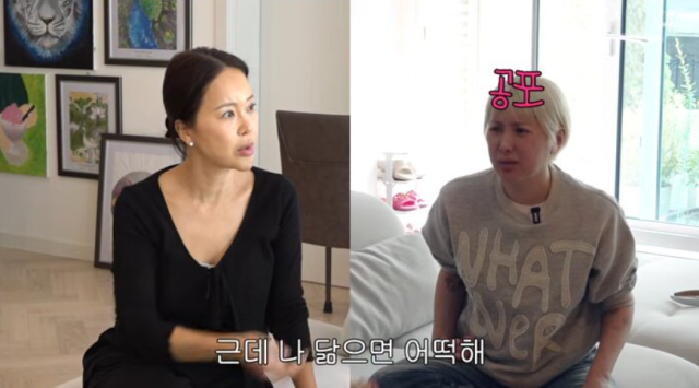 7일 오후 유튜브 채널 ‘개과천선 서인영’에는 서인영이 선배 가수 백지영의 집을 방문해 진솔한 대화를 나누는 영상이 게재됐다. /유튜브 채널 ‘개과천선 서인영’