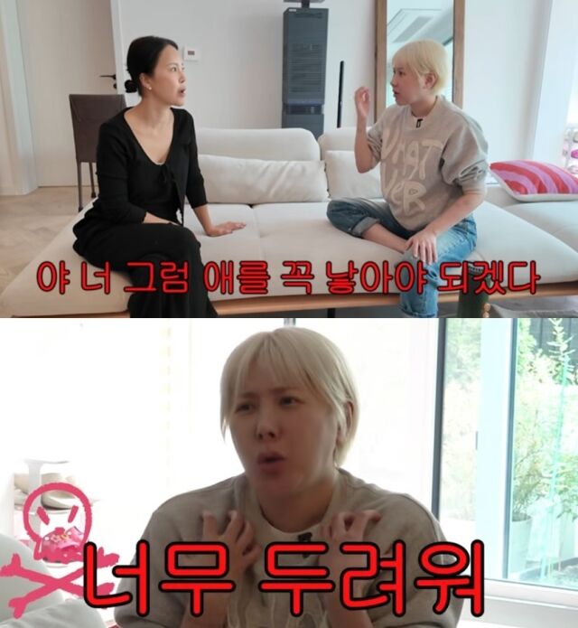 재혼을 앞둔 가수 서인영이 2세에 대한 뜻밖의 솔직한 속내를 털어놓으며 눈길을 끌었다./유튜브 채널 ‘개과천선 서인영’