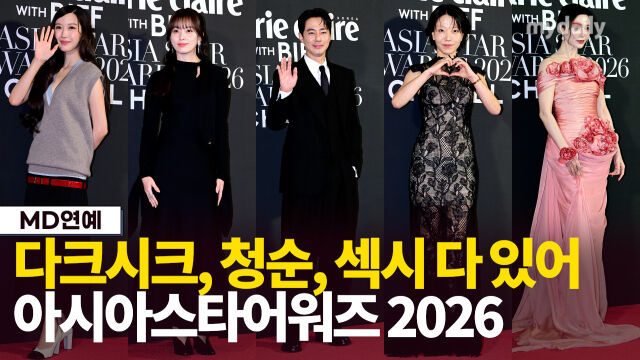 왼쪽부터 문가영, 한효주, 조인성, 김신록. 판빙빙./곽경훈 기자(kphoto@mydaily.co.kr)