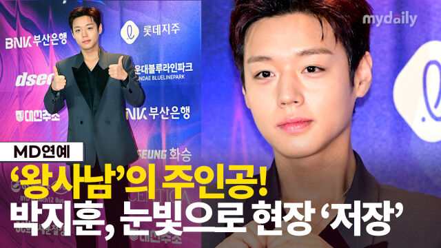 박지훈./곽경훈 기자(kphoto@mydaily.co.kr)