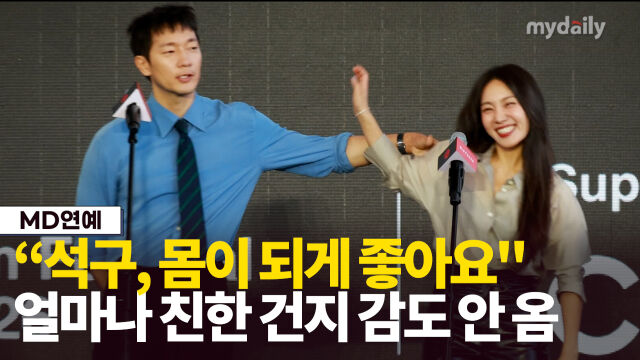 손석구, 최희서./마이데일리
