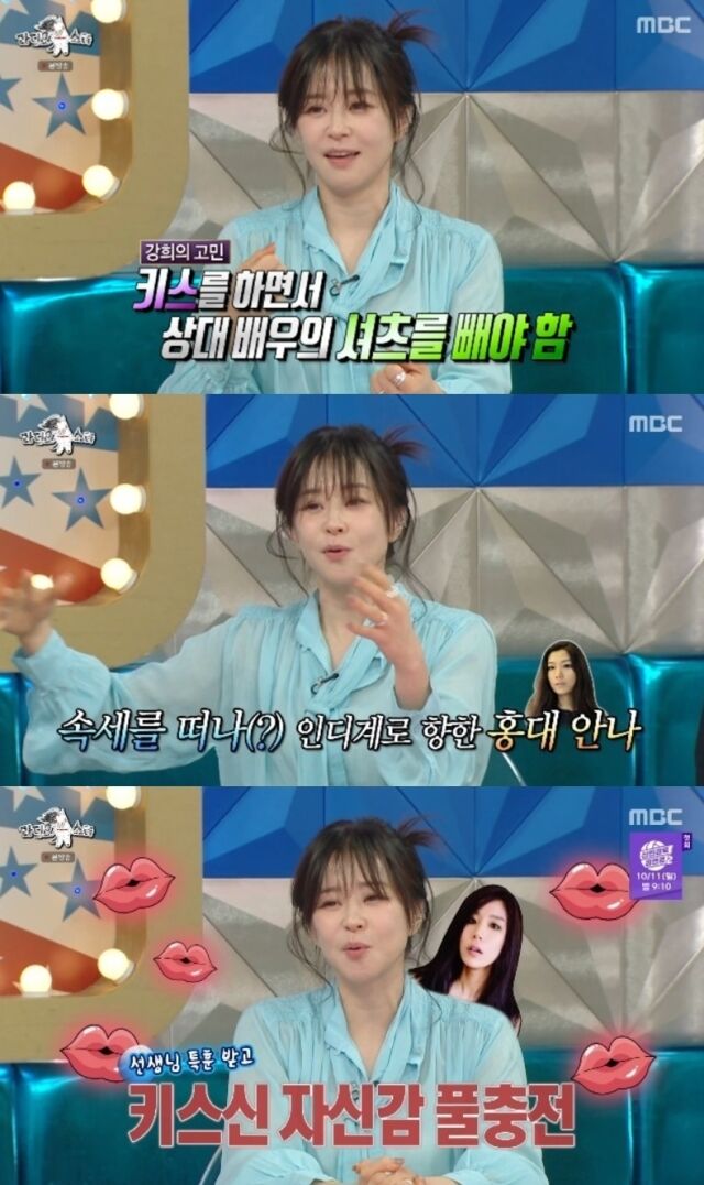 배우 최강희가 무대 위에서 펼쳐질 파격적인 스킨십과 캐릭터 몰입을 위해 특별한 노력을 기울였다고 고백했다./MBC 예능 프로그램 '라디오스타'