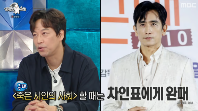 오만석은 "제가 팀에서 연차가 높을 때 웬만하면 카드 긁는 걸로 잘 안 진다. 몸이 가려울 데가 없을 정도로 긁는데, '죽은 시인의 사회' 할 때 차인표 선배님한테 졌다"고 솔직하게 털어놨다./ MBC 예능 프로그램 '라디오스타'