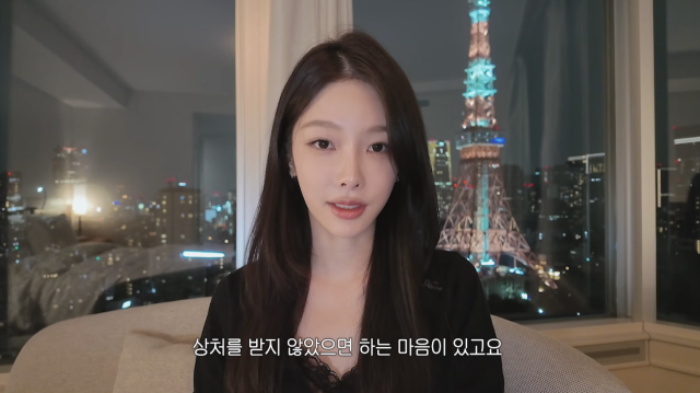 박지현과 정원규가 결국 다시 이별을 맞았다. / 유튜브 채널 '아임지현 Jihyun'