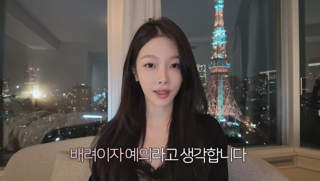 박지현과 정원규가 결국 다시 이별을 맞았다. / 유튜브 채널 '아임지현 Jihyun'