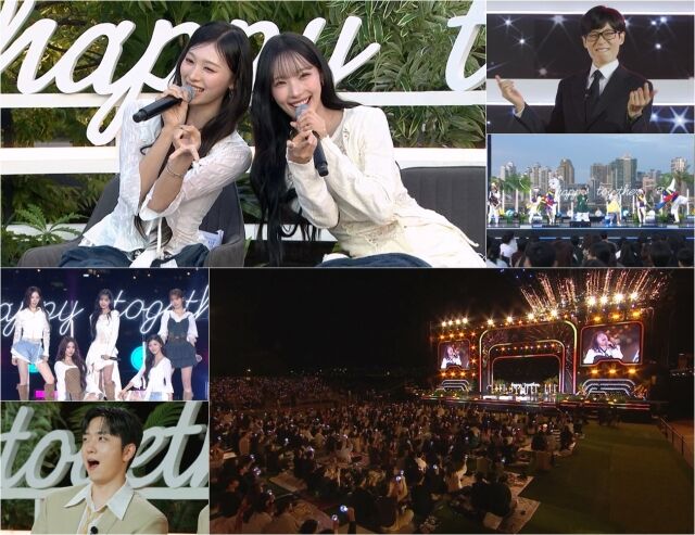 / KBS 2TV ‘해피투게더-혼자가 아니어서 좋아’