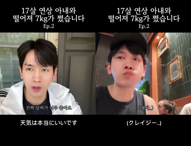 미나의 남편 류필립이 아내와 떨어져 홀로 미국 생활을 시작한 이유를 털어놨다. / 유튜브 채널 '필미 커플'
