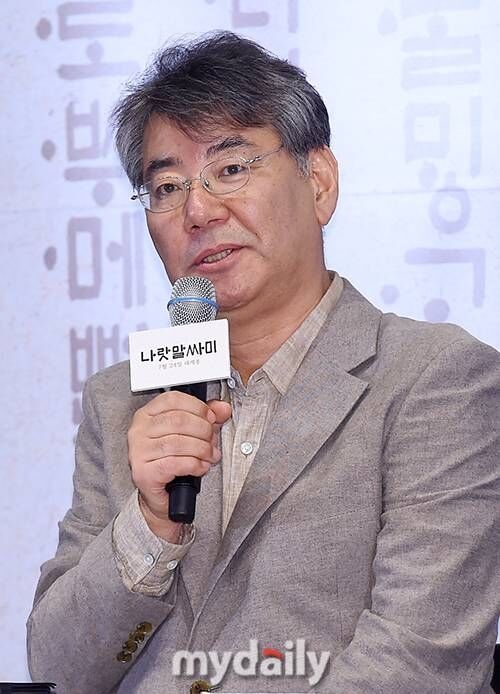 조철현 감독./마이데일리