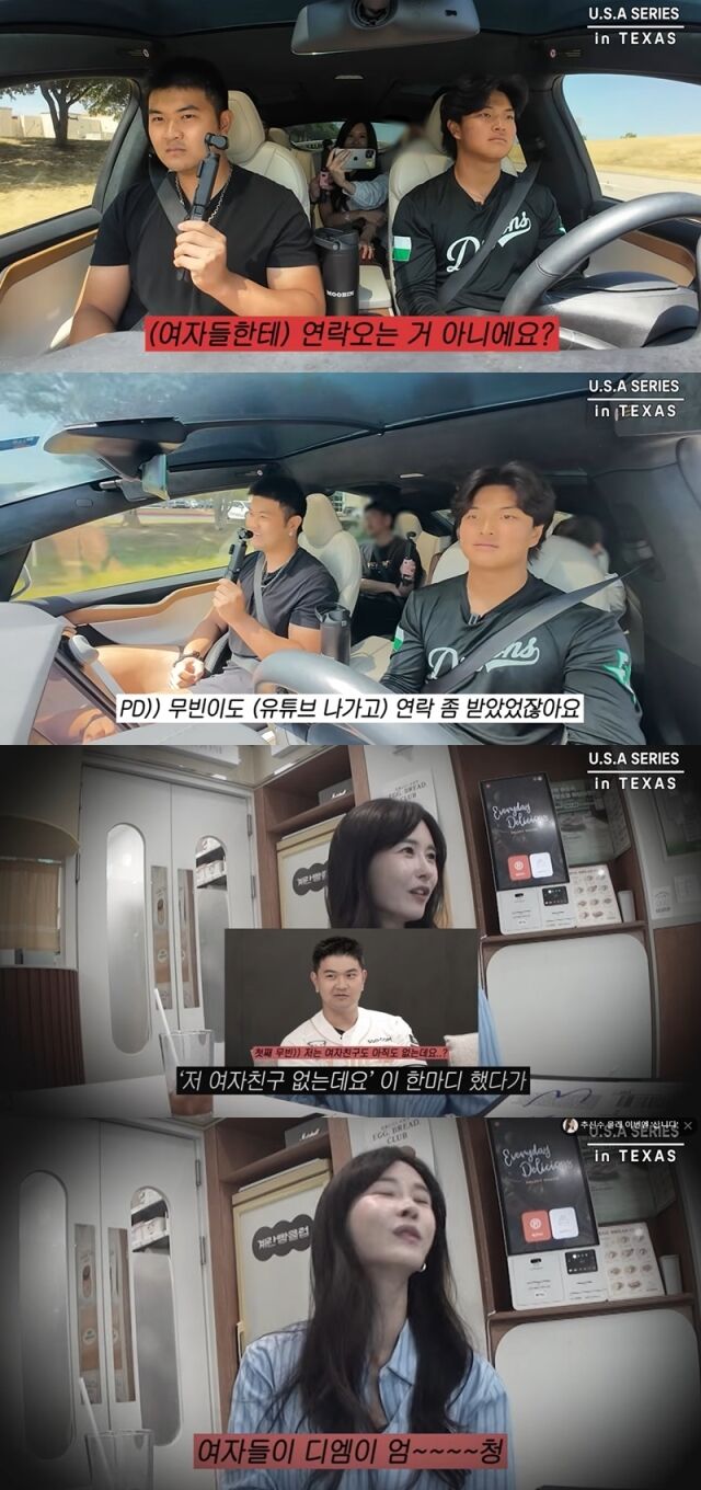 추무빈./유튜브