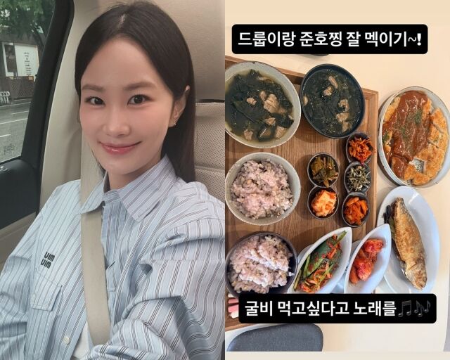 코미디언 김지민, 김지민이 게재한 사진./김지민 소셜미디어