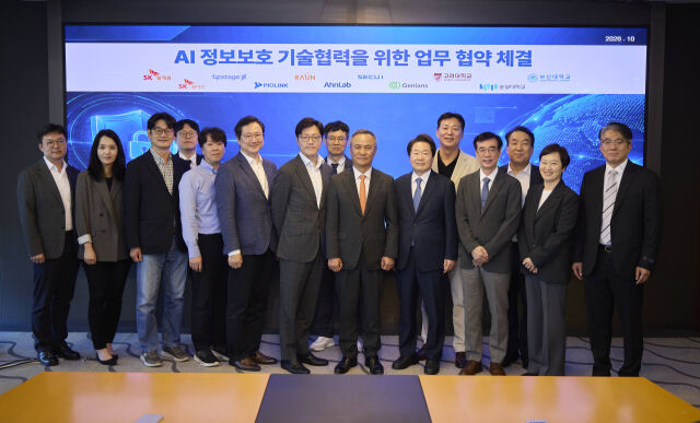 전날 오후 SKT타워에서 열린 '독자 AI 사이버보안 협의체' 출범식에서 참석자들이 기념 촬영을 하고 있는 모습.(왼쪽부터) 최용진 SK텔레콤 AI Tech센터장, 최동희 SK텔레콤 AI전략기획실장, 최대선 숭실대 AI대학 학장, 허신욱 부산대 교수, 김태윤 SK텔레콤 Foundation Model 담당, 이재용 업스테이지 공공부문대표, 유경상 SK텔레콤 AI CIC장, 정익래 고려대 정보보호대학원장, 권헌영 고려대 교수, 강석균 안랩 대표, 정삼용 시큐아이 대표, 조영철 파이오링크 대표, 이동범 지니언스 대표, 이정아 라온시큐어 대표, 김병무 SK쉴더스 부사장. /SKT