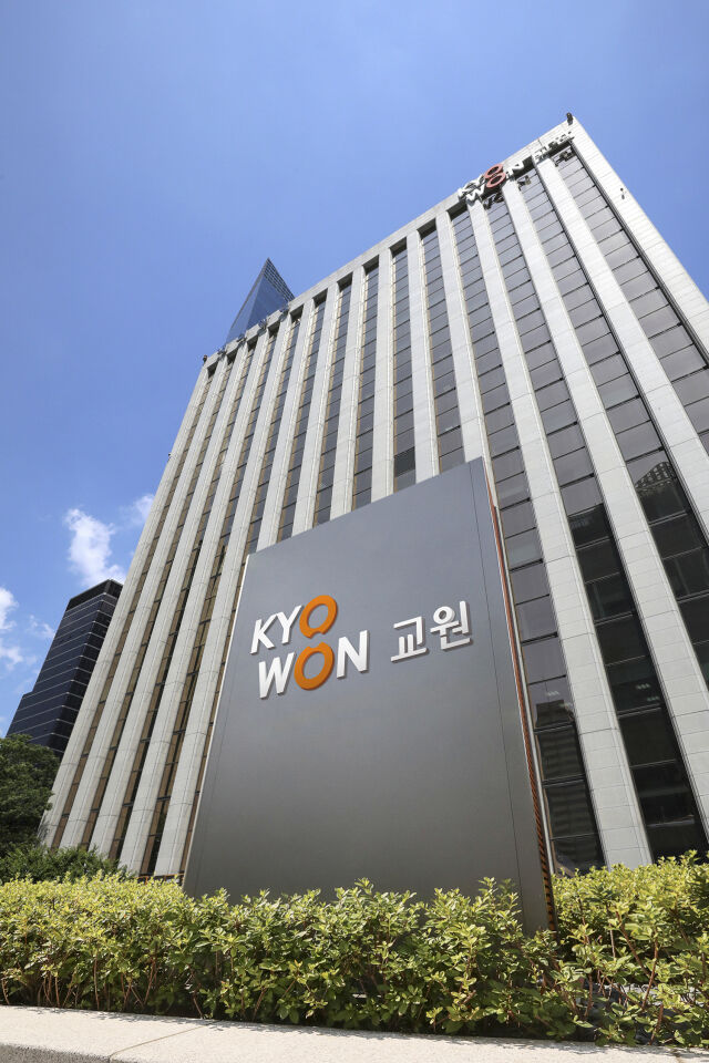 교원그룹 사옥 전경. /교원그룹