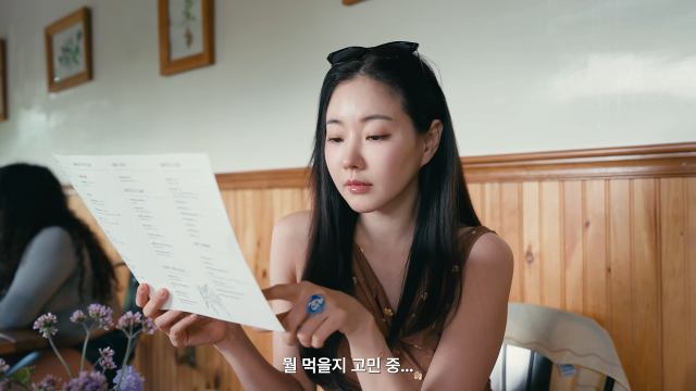 김사랑 유튜브 채널