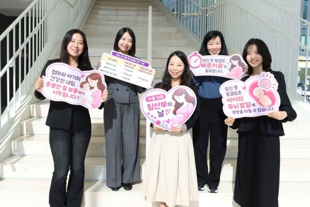 JW중외제약, ‘임산부의 날’ 사내 캠페인. /JW중외제약