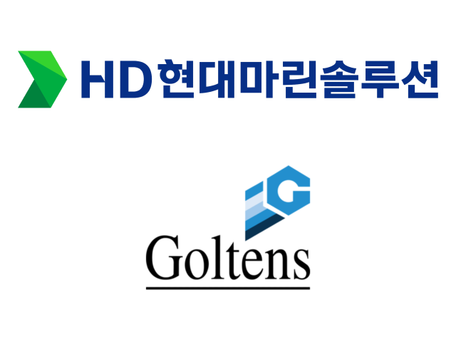 HD현대마린솔루션·골텐스 로고. /HD현대
