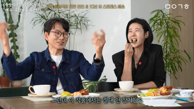 이금희 유튜브 채널