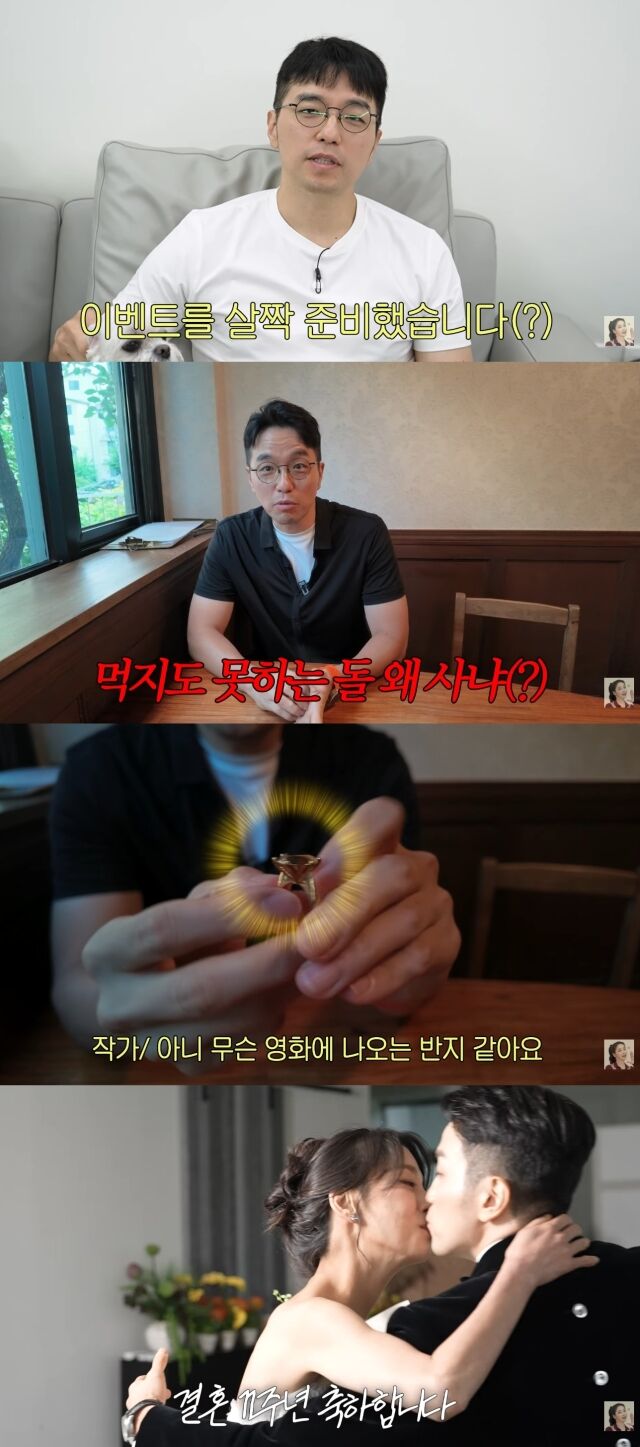 유튜브 채널 '고은언니 한고은'./유튜브 채널 '고은언니 한고은' 영상 캡처