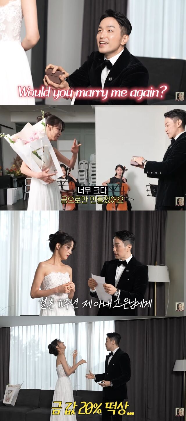 유튜브 채널 '고은언니 한고은'./유튜브 채널 '고은언니 한고은' 영상 캡처