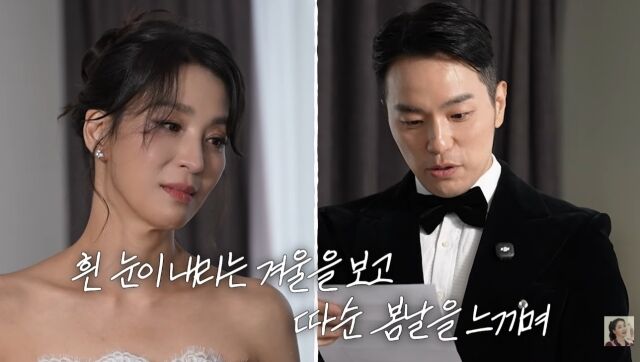 유튜브 채널 '고은언니 한고은'./유튜브 채널 '고은언니 한고은' 영상 캡처