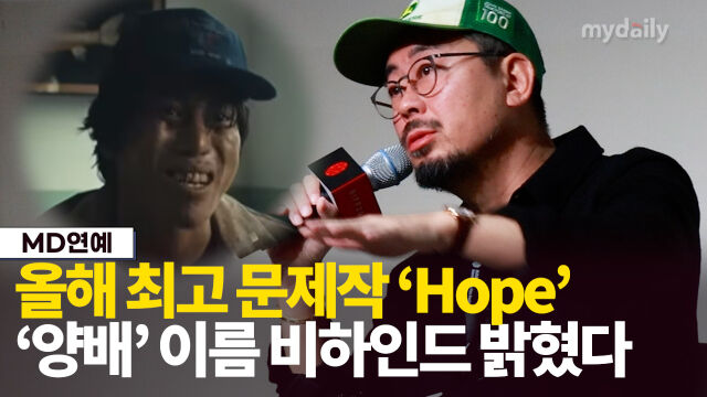 나홍진 감독./마이데일리