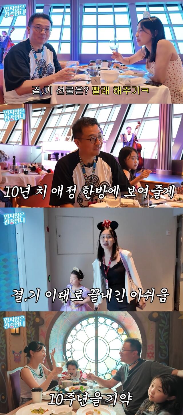유튜브 채널 '밉지않은 관종언니'./유튜브 채널 '밉지않은 관종언니' 영상 캡처