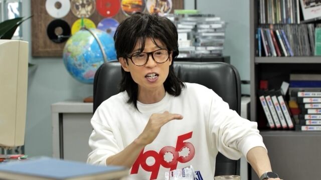 유재석./MBC