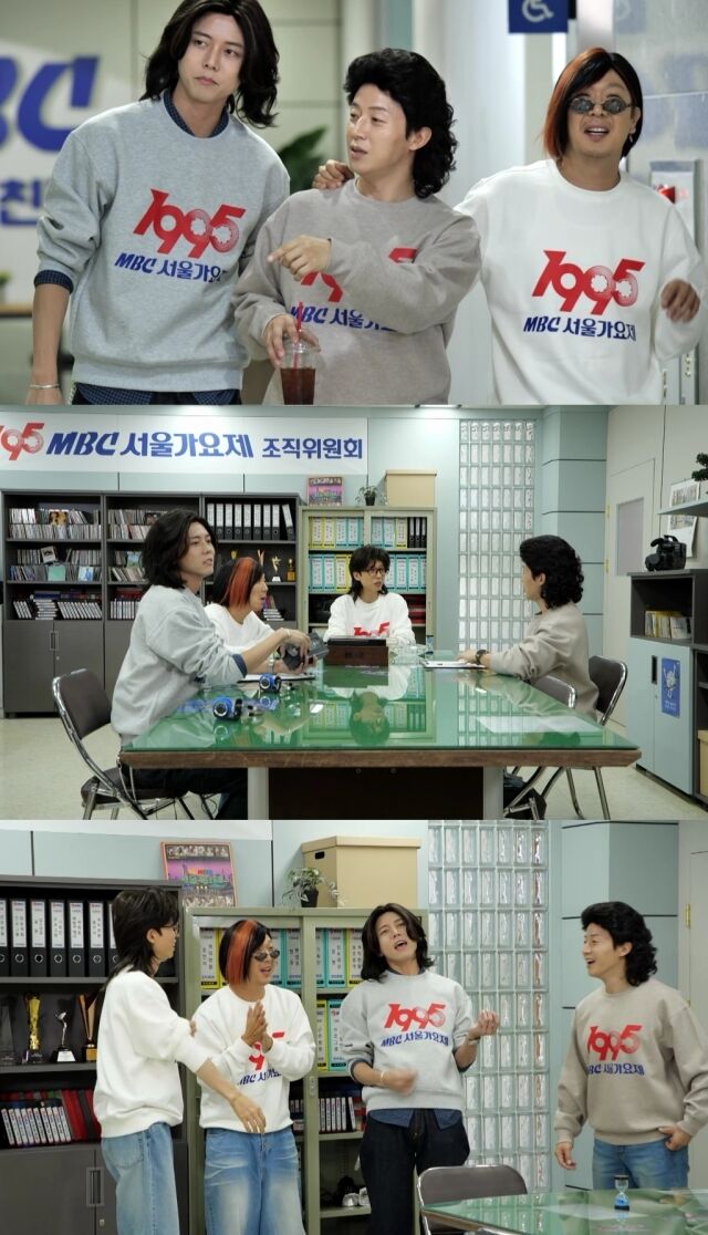 '놀면 뭐하니?'./MBC