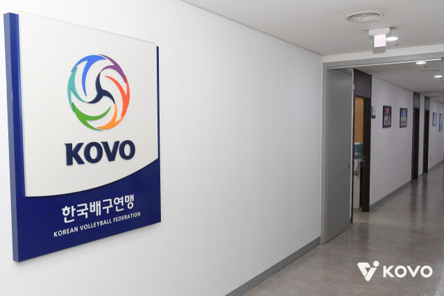 한국배구연맹(KOVO)은 8일 오전 상벌위원회를 개최했다. 사진은 KOVO 사무국 전경이다./한국배구연맹(KOVO) 제공