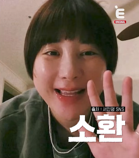 '유행꼰대'./E채널