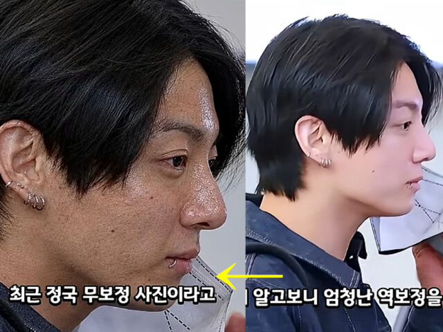 정국의 악플러들이 역보정 사진을 공개했다. / 온라인 커뮤니티