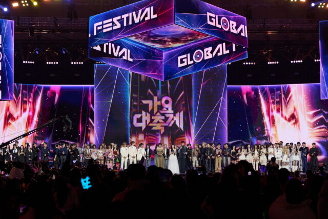'KBS 가요대축제' / KBS