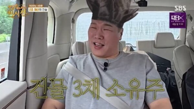지난 9일 방송된 SBS 예능 프로그램 '무엇이든 해줄지니 - 비서진'에서는 예능 거인 서장훈이 'my 스타'로 출격했다./SBS 예능 프로그램 '무엇이든 해줄지니 - 비서진'