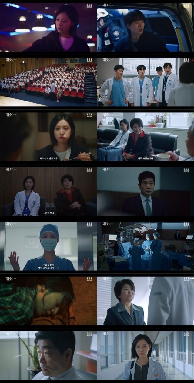 '닥터X : 하얀 마피아의 시대' / SBS