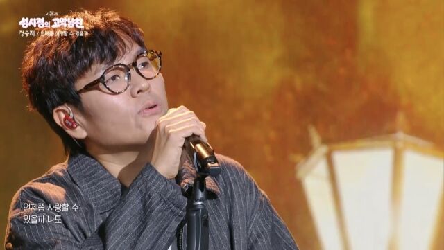 정승제 / KBS 2TV