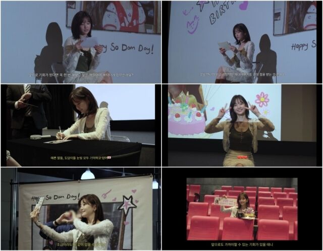 박소담 / 유튜브 캡처