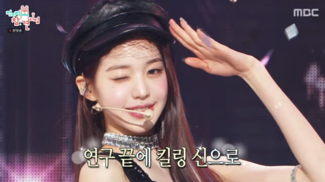 시미즈는 "원영이는 모든 걸 킬링 신으로 만드는 매력이 있다. 엄청난 연구를 한다는 것이다"라며 "같은 동작이라도 자기 순서가 오면 완전히 다른 느낌으로 살려낸다"라고 극찬했다. /MBC 예능 프로그램 ‘전지적 참견 시점’