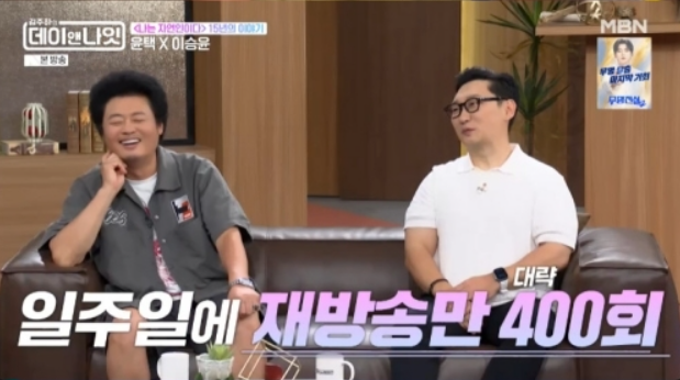 지난 10일 방송된 MBN ‘김주하의 데이앤나잇’에는 ‘MBN의 자랑’이자 개국공신으로 불리는 윤택과 이승윤이 게스트로 출격했다. /MBN ‘김주하의 데이앤나잇’