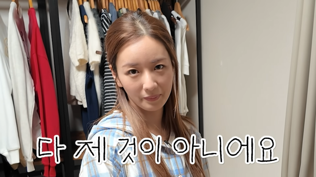 윤보미 유튜브 채널