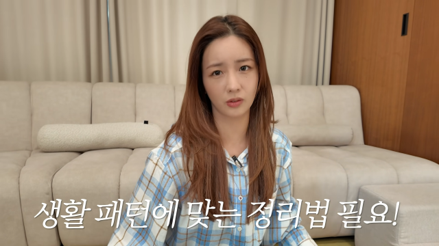 윤보미 유튜브 채널