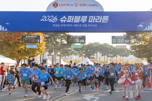 롯데가 지난 9일 서울 상암동 평화의공원 평화광장 일대에서 제11회 슈퍼블루마라톤을 개최했다. /롯데