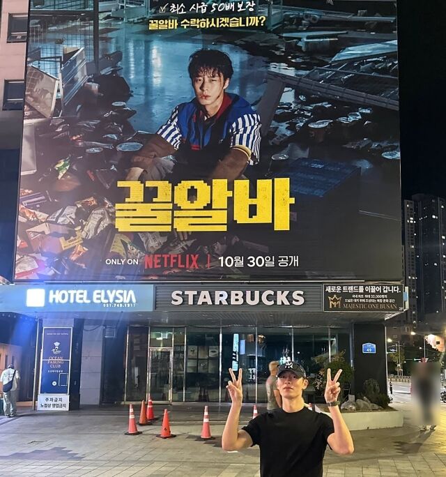 이재욱./이재욱 인스타그램