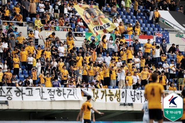 2026년 10월 11일 광주월드컵경기장에서 열린 울산 HD와의 31라운드 홈 경기에서 선수들을 응원하고 있는 광주FC 팬들./프로축구연맹 제공
