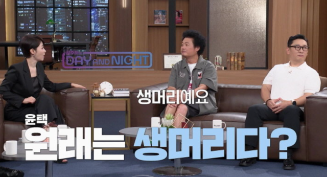 지난 10일 방송된 MBN 이슈메이커 토크쇼 ‘김주하의 데이앤나잇’ 46회에는 대표 장수 프로그램 ‘나는 자연인이다’의 두 주인공 윤택과 이승윤이 출연해 15년간 쌓아온 비화와 특별한 러브스토리를 공개했다. /MBN ‘김주하의 데이앤나잇’